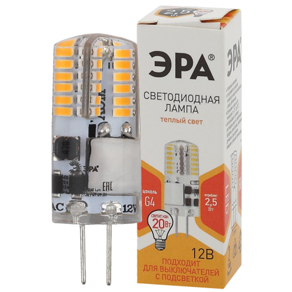 Лампа светодиодная ЭРА STD LED JC-2,5W-12V-SLC-827-G4 2,5Вт силикон капсула теплый белый свет G4 | Лампы cветодиодные Капсульные (G4, G9)