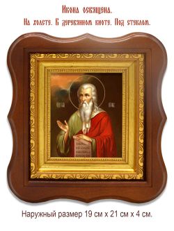 Илья Пророк Фесфитянин. Икона на холсте.