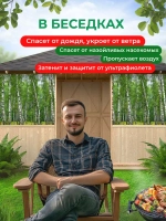 Фотосетка на забор пейзаж Березовая роща 3,16х2 м