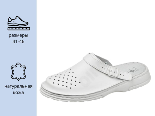 Туфли комнатные мужские (S715-5 Белый) (45 размер)