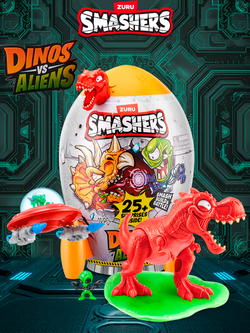 Дино Яйцо Сюрприз - Скелеты Динозавра. ZURU Smashers, игрушки для мальчиков, 7495