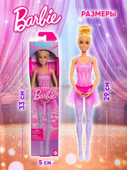 Mattel Barbie Барби с длинными волосами - 22см. Коллекционный игровой набор. Модная кукла с 2 комплектами кукольной одежды и аксессуарами. Glam Hair. Игрушки для девочек, JCT72