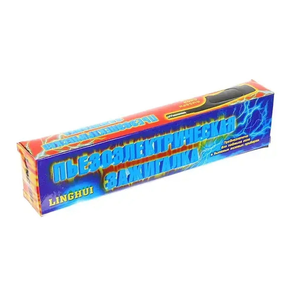 Зажигалка пьезо для газовой плиты механика✦