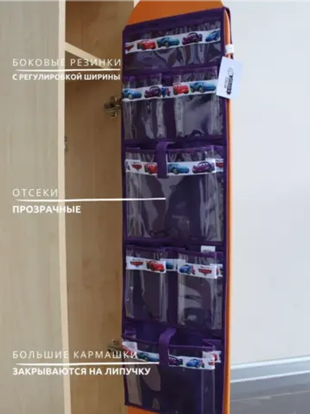 Кармашки в шкафчик для детского сада