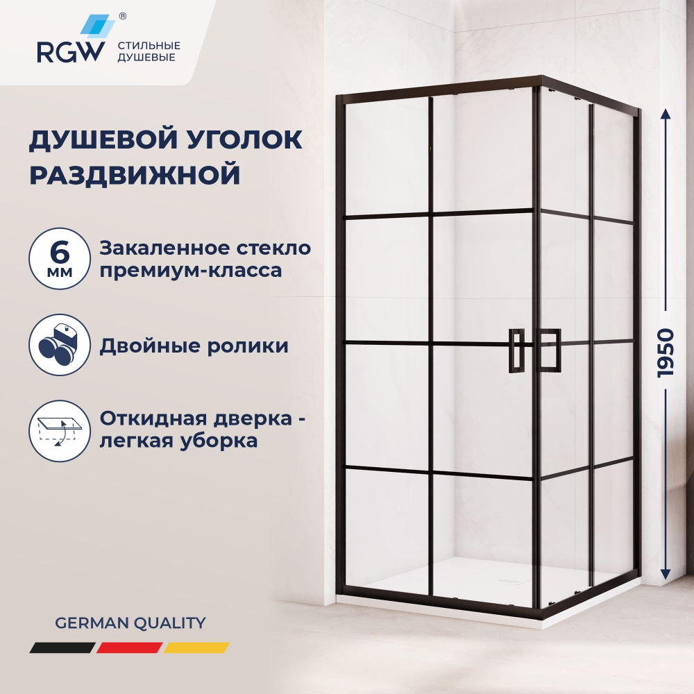 Душевой уголок квадратный с раздвижными дверями - RGW PA-34B (Рисунок-черный принт (по периметру профиль), 800x800)