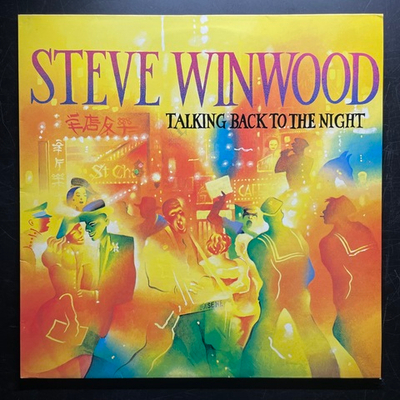 Steve Winwood ‎– Talking Back To The Night (Скандинавия 1982г.)