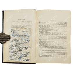 Стрелец Х.Л., Таиц А.Ю., Гуляницкий Б.С. Металлургия магния. М.: Металлургиздат, 1950.