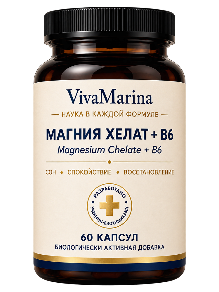 Магния Хелат + B6 VivaMarina
