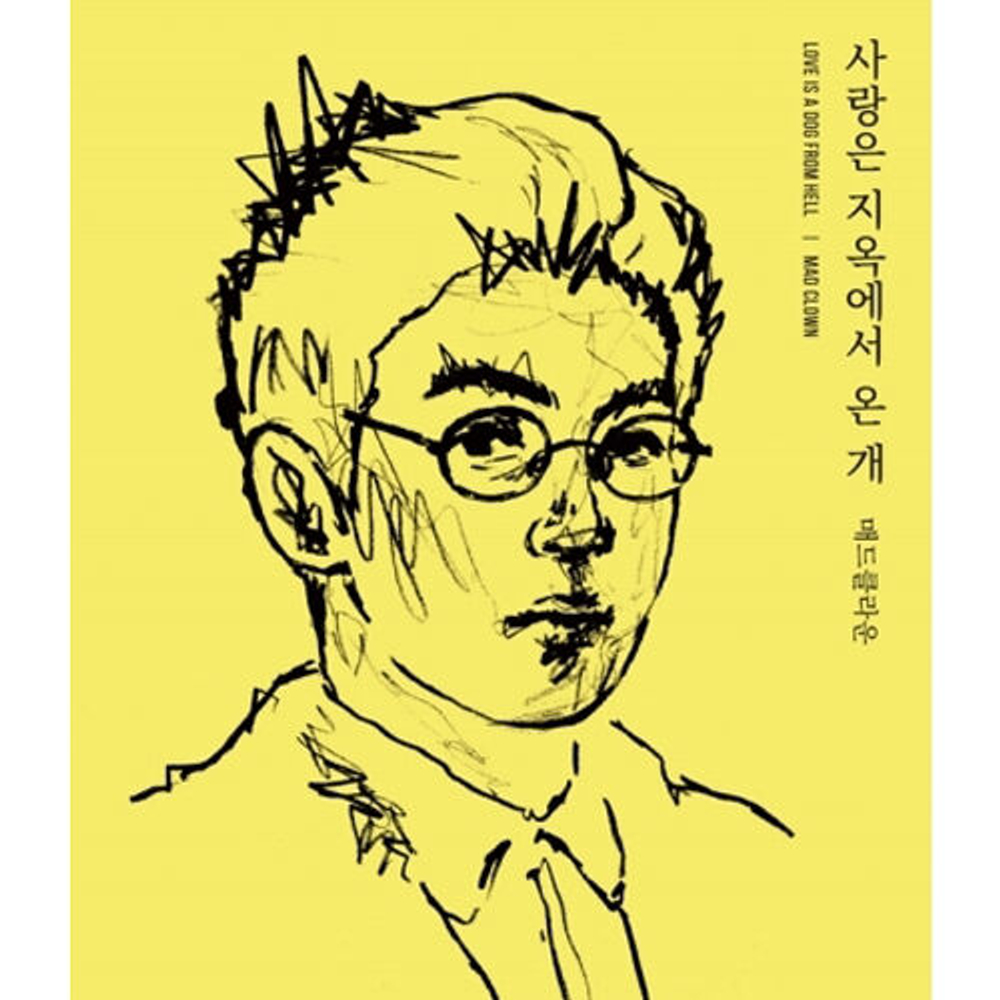 Альбом MAD CLOWN - LOVE IS A DOG FROM HELL 4th Mini Album