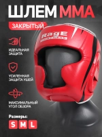 Шлем бокс. закрытый RAGE красный