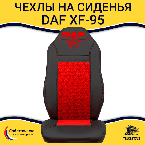 Чехлы DAF XF-95 (экокожа, черный, красная вставка)