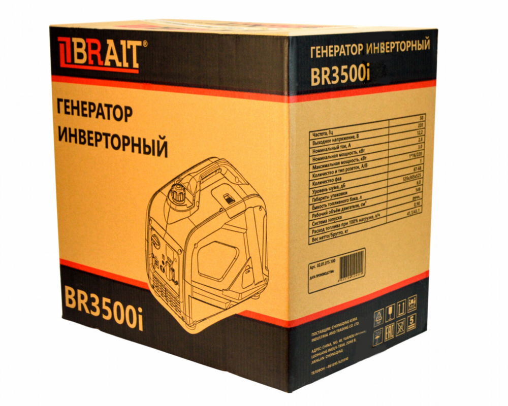 Бензиновый генератор инверторный Brait BR 3500i 02.01.075.100