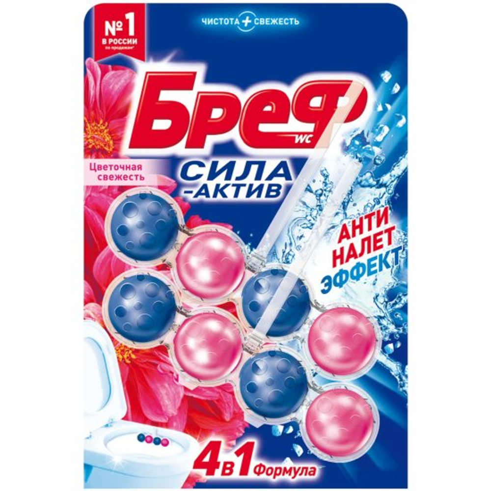 Чистящее средство "Бреф" для унитаза 2*50г