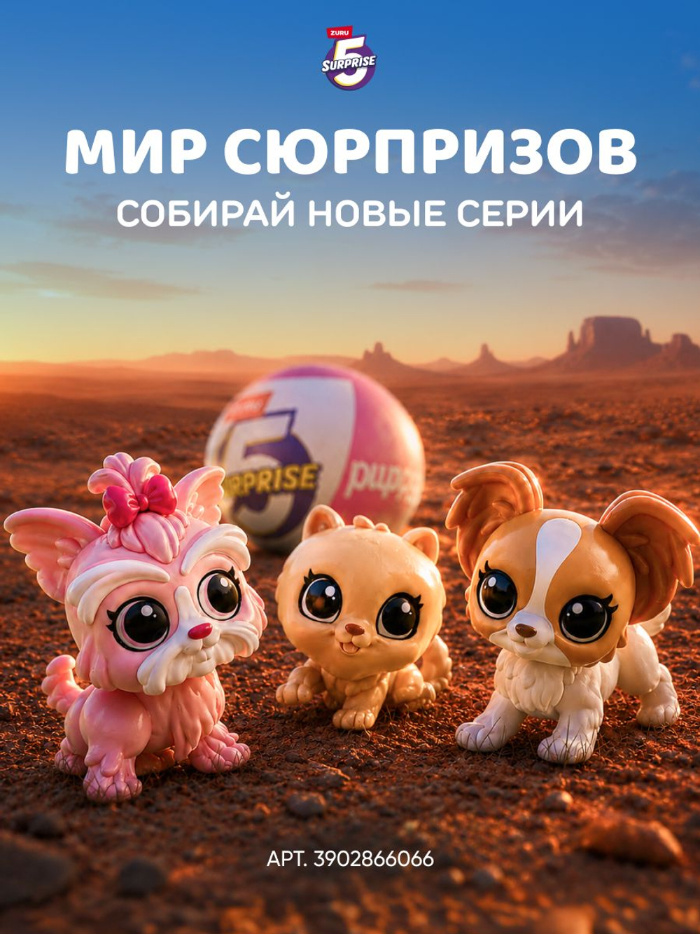 чачача