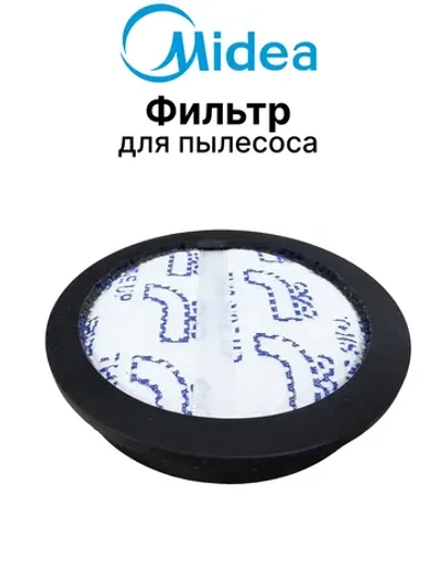 Фильтр для  пылесоса Midea 12475000006248