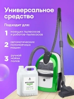 GraSS Универсальное моющее средство "Eco-Wash" 5л