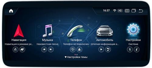 Магнитола для Mercedes-Benz V-класс (W447) 2019-2022 NTG 6.0 - Parafar PF6918A138/128V монитор 10.25" на Android 13, Быстрая, CarPlay, 4G SIM-слот