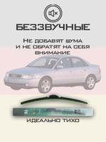 Щетки стеклоочистителя HUOYE Y8 550/525 мм на Audi A4 | Hook/J-Hook