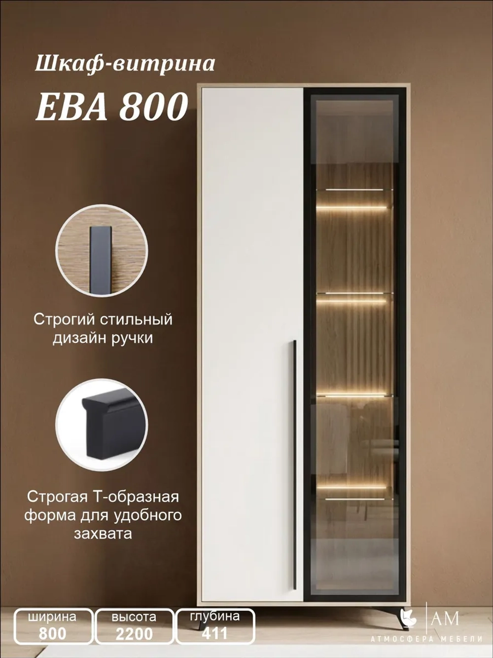 Стенка в гостиную Ева №15 3600 Дуб экспрессив - Сатин