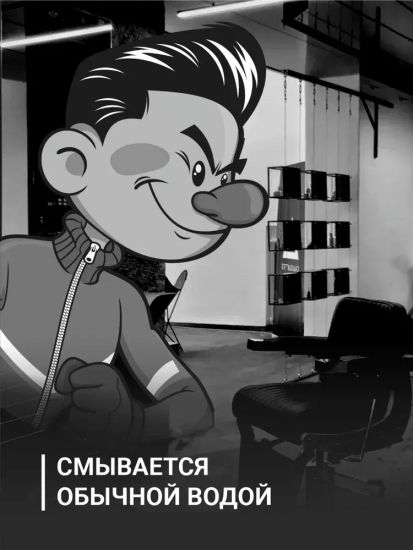 Помада матовая Russian Matte Pomade Bubble Gum Limited Edition Maestro Company 75г