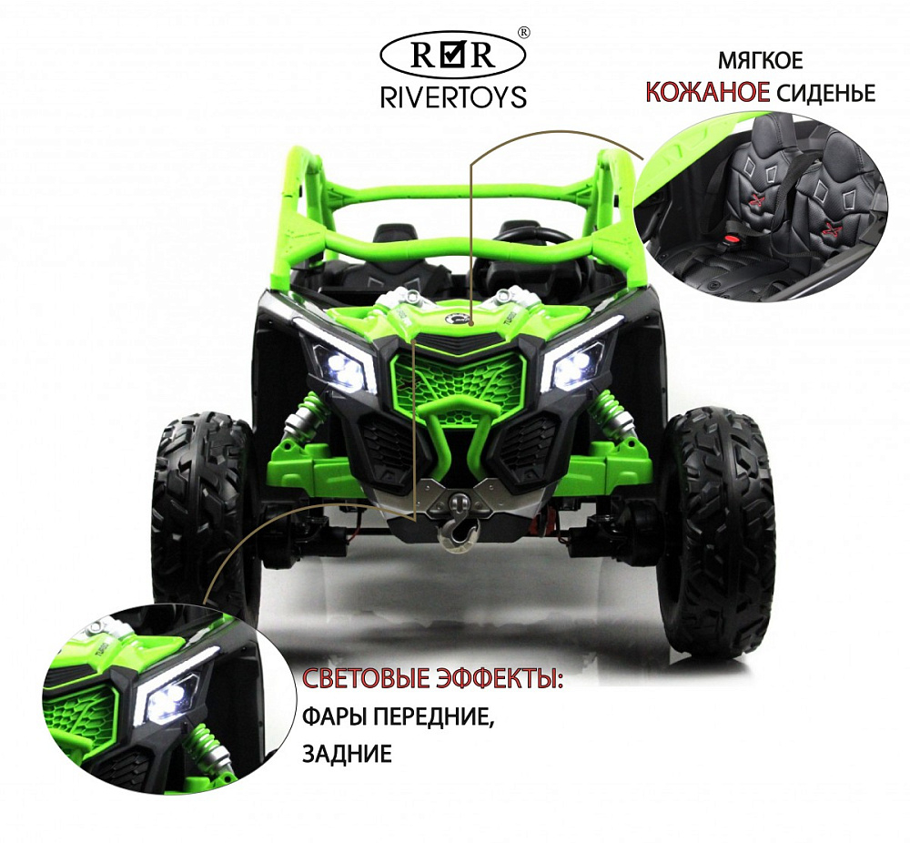 Детский электромобиль RiverToys BRP Can-Am Maverick Y111YY зеленый