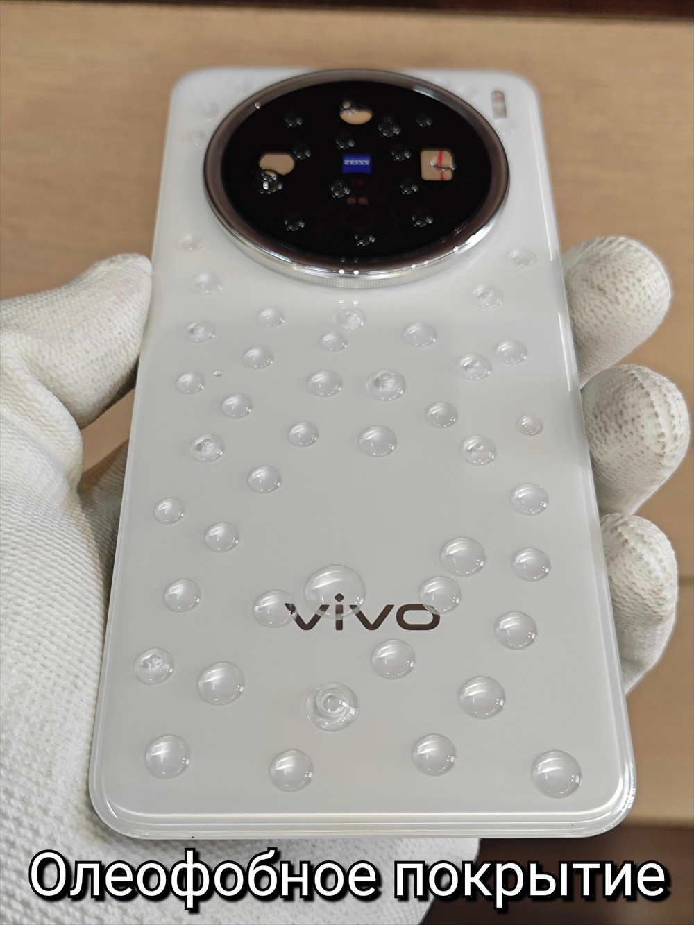 Задняя крышка OРИГИНAЛ для VIVO X200 (V2415) - задняя стеклянная панель. Цвет: Белый / White