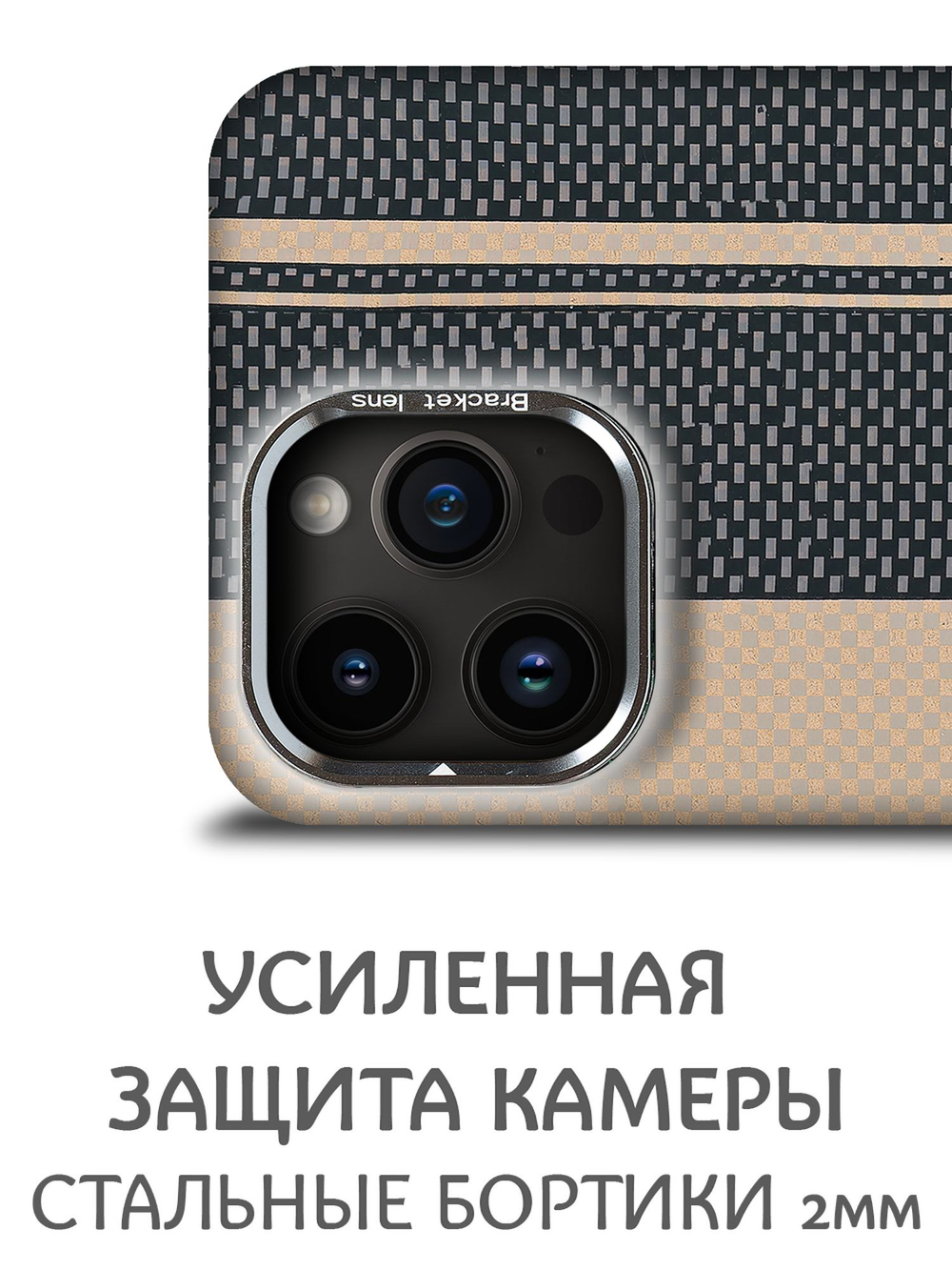 Дизайнерский чехол для IPHONE 14 PRO с камерой-подставкой и MagSafe