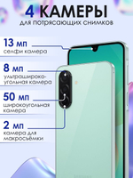 Восстановленный Samsung Смартфон Galaxy A26 5G 6/128 ГБ, мятный