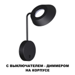 Уличный настенный светодиодный светильник Novotech ELEGANCE 359406