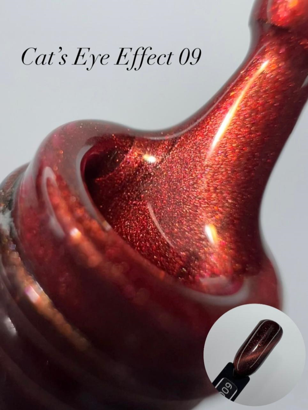 FOR YOU Гель-лак Cat's eye Effect № 009