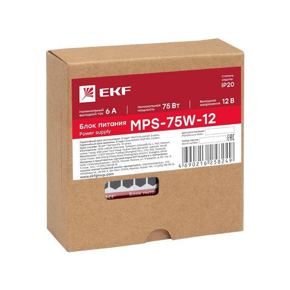 Блок питания 12В MPS-75W-12 PROxima EKF mps-75w-12