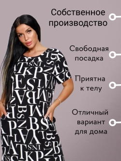 Туника с разрезами хлопок домашнее платье
