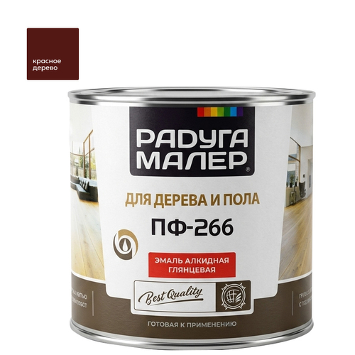 Эмаль ПФ-266 РАДУГА красное дерево  1,9кг
