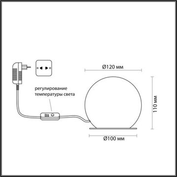Настольный светильник с тумблером 8W 3000/4000/6000K 6685/8TL под латунь/белый матовый Marbella Odeon Light