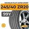 Michelin Pilot Super Sport 245/40 ZR20 99Y XL