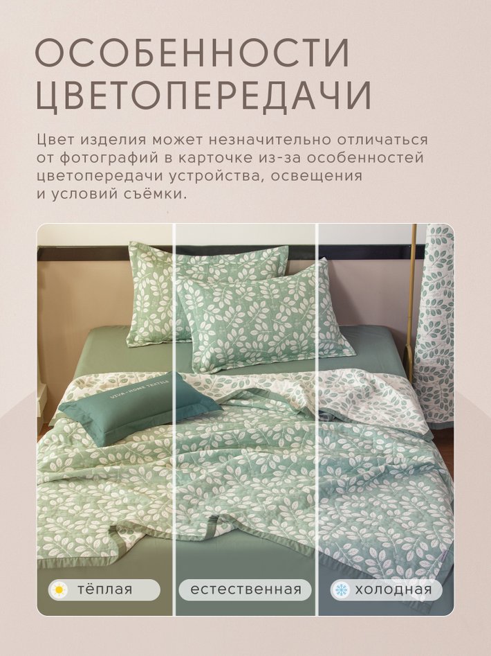 Покрывало двухстороннее «Весенний сад»