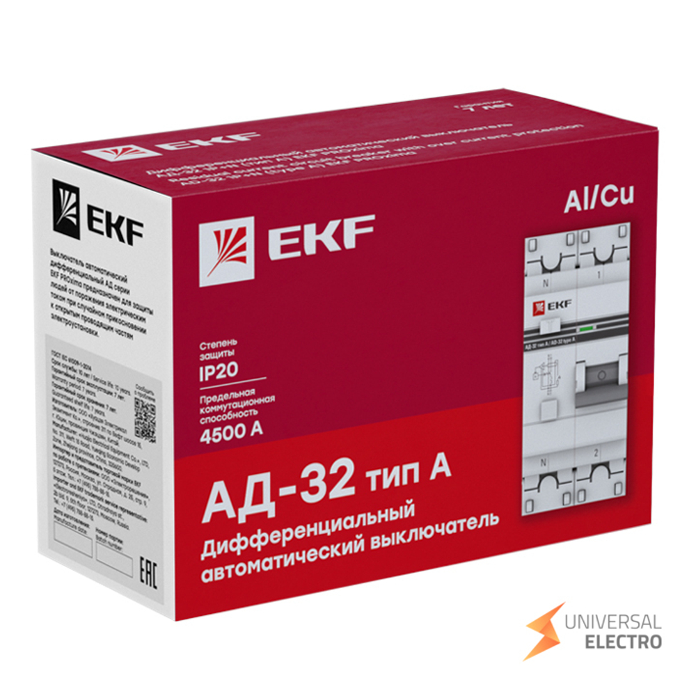Дифференциальный автомат АД-32 1P+N 16А/30мА (тип А) EKF PROxima