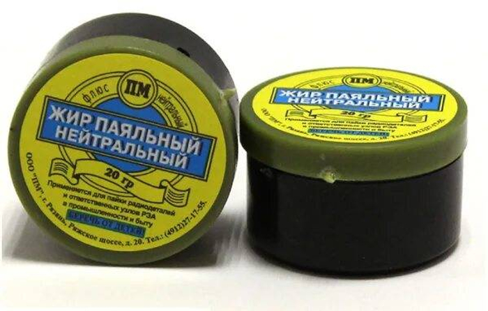 Жир паяльный нейтральный 23.94