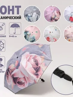 Зонт механический «Розы», ветроустойчивый, 3 сложения, 8 спиц, R = 48 см, рисунок МИКС