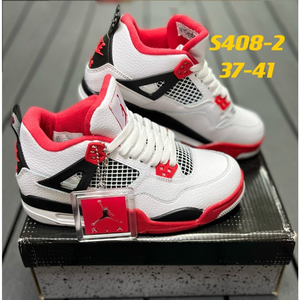Кроссовки Nike Air Jordan 4 арт 6267
