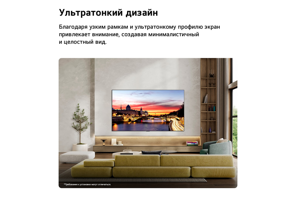 Телевизор LG OLED42C6RLA