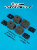 Комплект крепления для установки панели MOLLE на плоскость