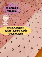 Набор рибаны 2 шт по 0,7