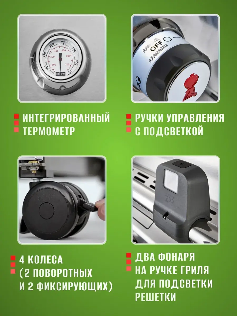 Газовый гриль Summit S670