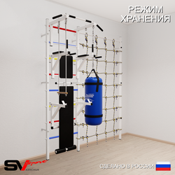 Шведская стенка Sv Sport 59320 (Турник стандарт/Брусья/Стойка/Скамья/Трапеция/Цепь/Мешок 22кг/Канатный лаз)
