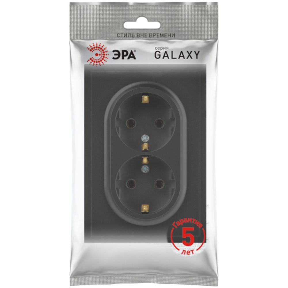 Розетка ЭРА Galaxy 15-2105-05 с заземлением двойная 2X2P+E Schuko со шторками IP20 16А-250В антрацит | Эра Galaxy