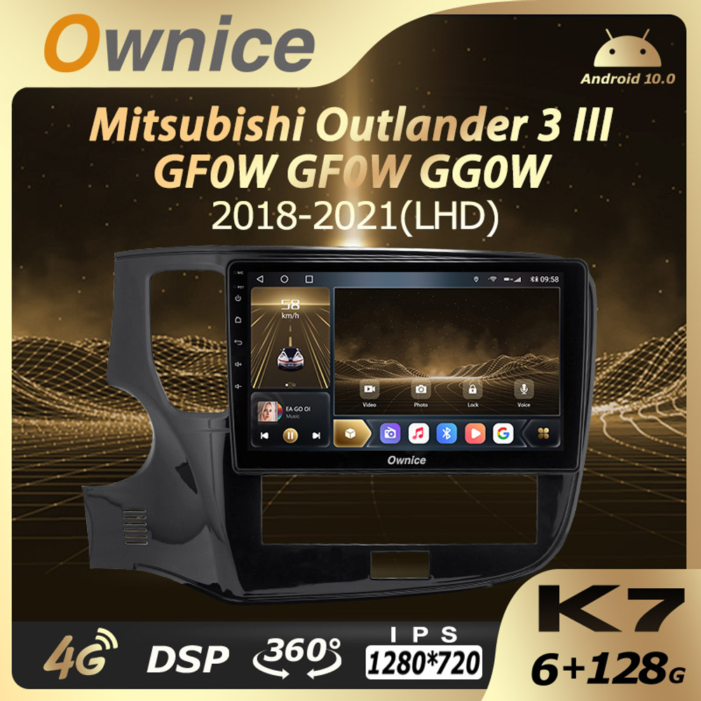 Установочный комплект для MITSUBISHI OUTLANDER 2020+  KUBERG OL-1573