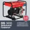 Дизельная электростанция FUBAG DS 22 AC ES