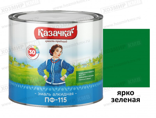 (КАЗАЧКА) Эмаль ЯРКО-зеленая ПФ-115 1,9кг