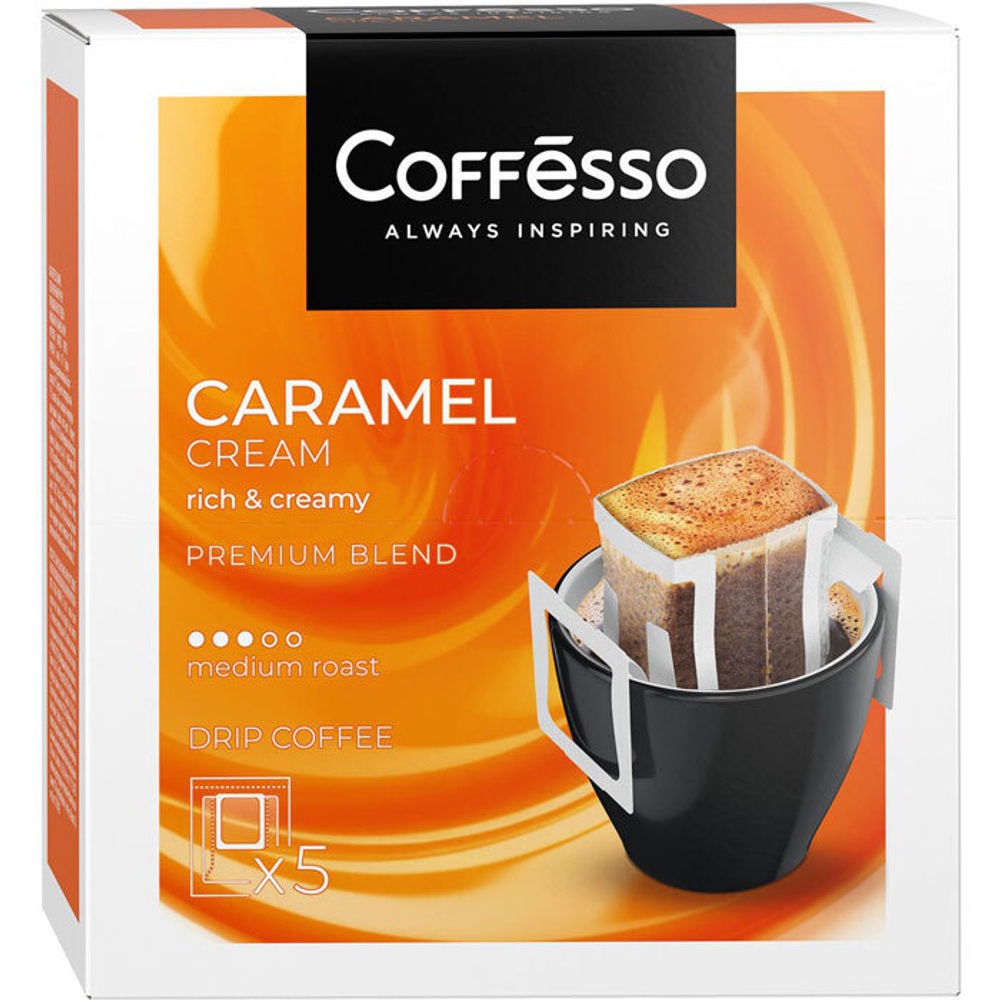 Кофе молотый drip Coffesso Caramel Cream 10 г (5 шт)